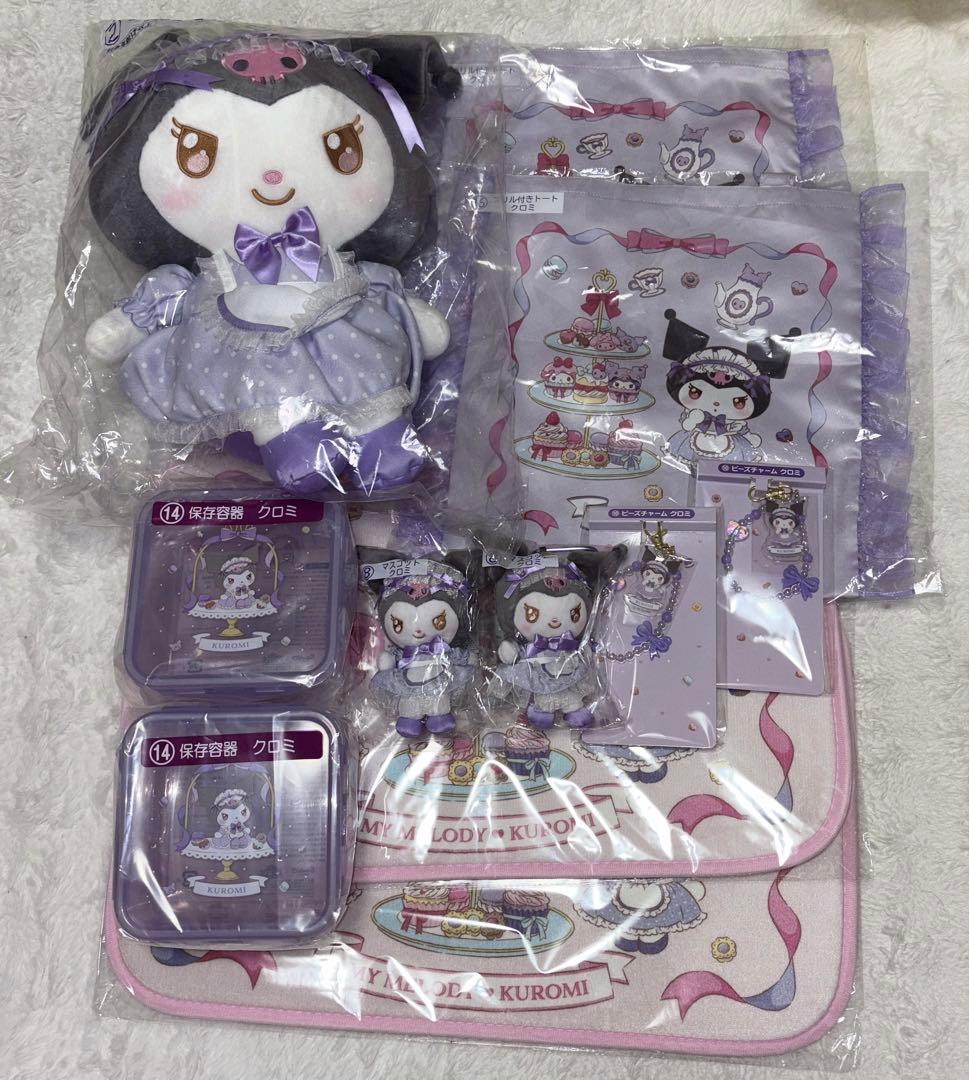 マイメロディ クロミ 当たりくじ サンリオ