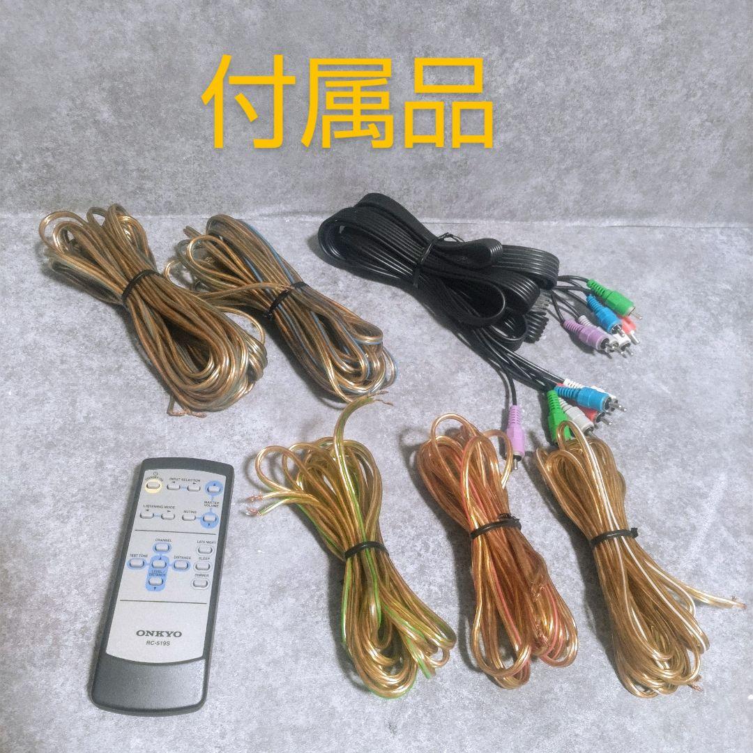 ONKYO オンキョウ　デジタルホームシアターシステム　DHT-M1A