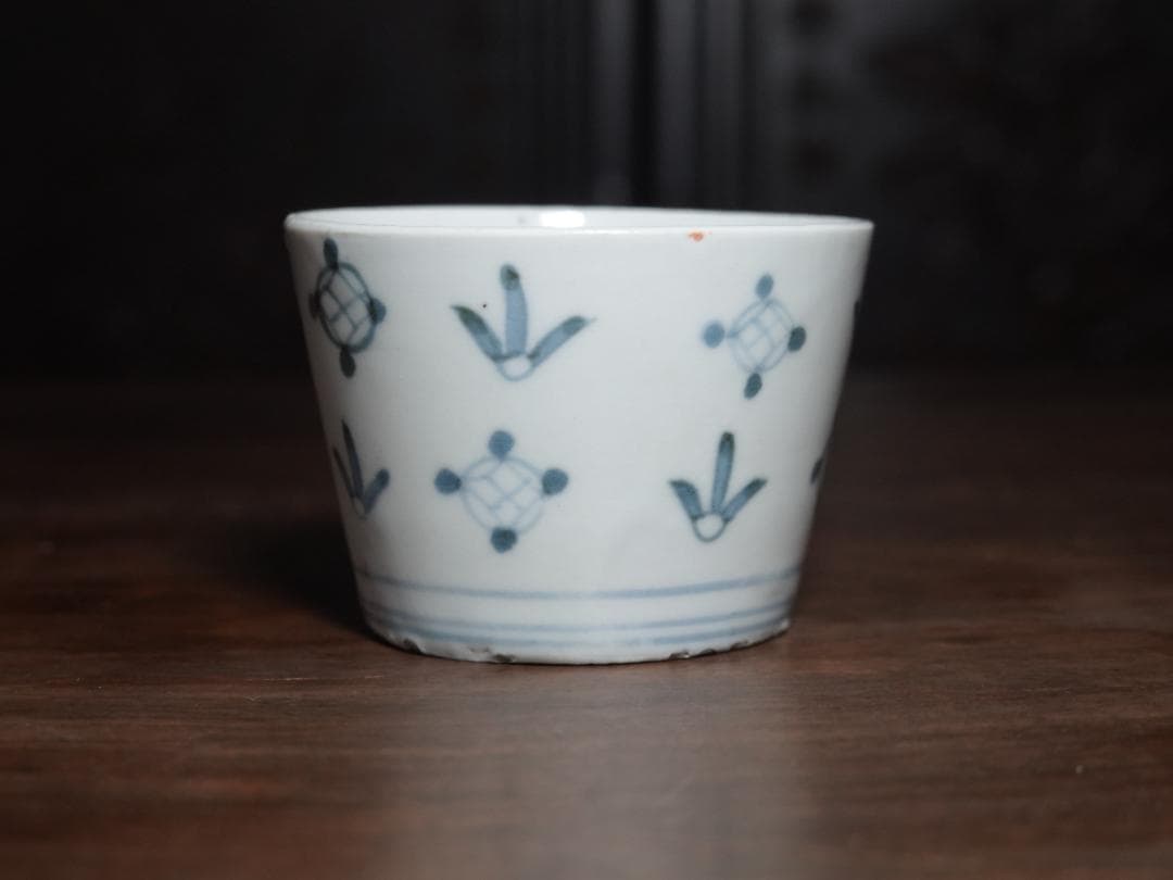 送料無料　古伊万里　染付　羽根に宝文　蕎麦猪口　江戸中期　酒器　盃　コップ　②