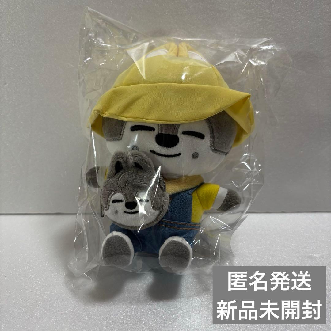 Stray Kids バンチャン Wolf Chan ぬいぐるみ 新品未開封