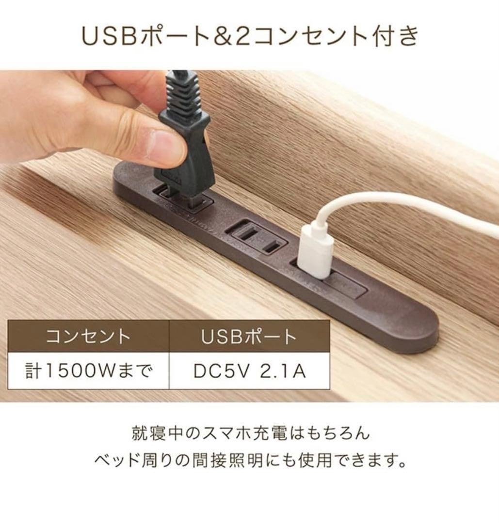 タンスのゲン　ベッドフレーム　シングル　グレイッシュウッド　収納　コンセント