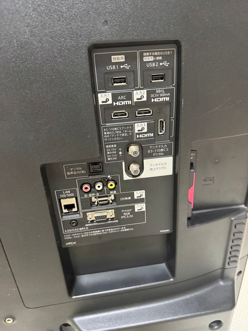 SHARP AQUOS 50インチ 液晶テレビ LC-50W20