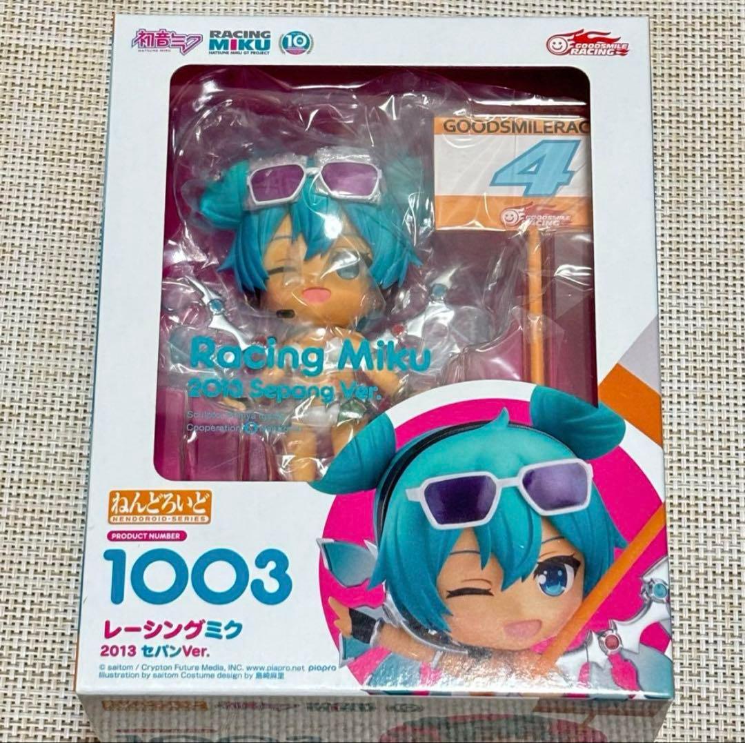 ねんどろいど　レーシングミク　2013 セパンver. 初音ミク　フィギュア