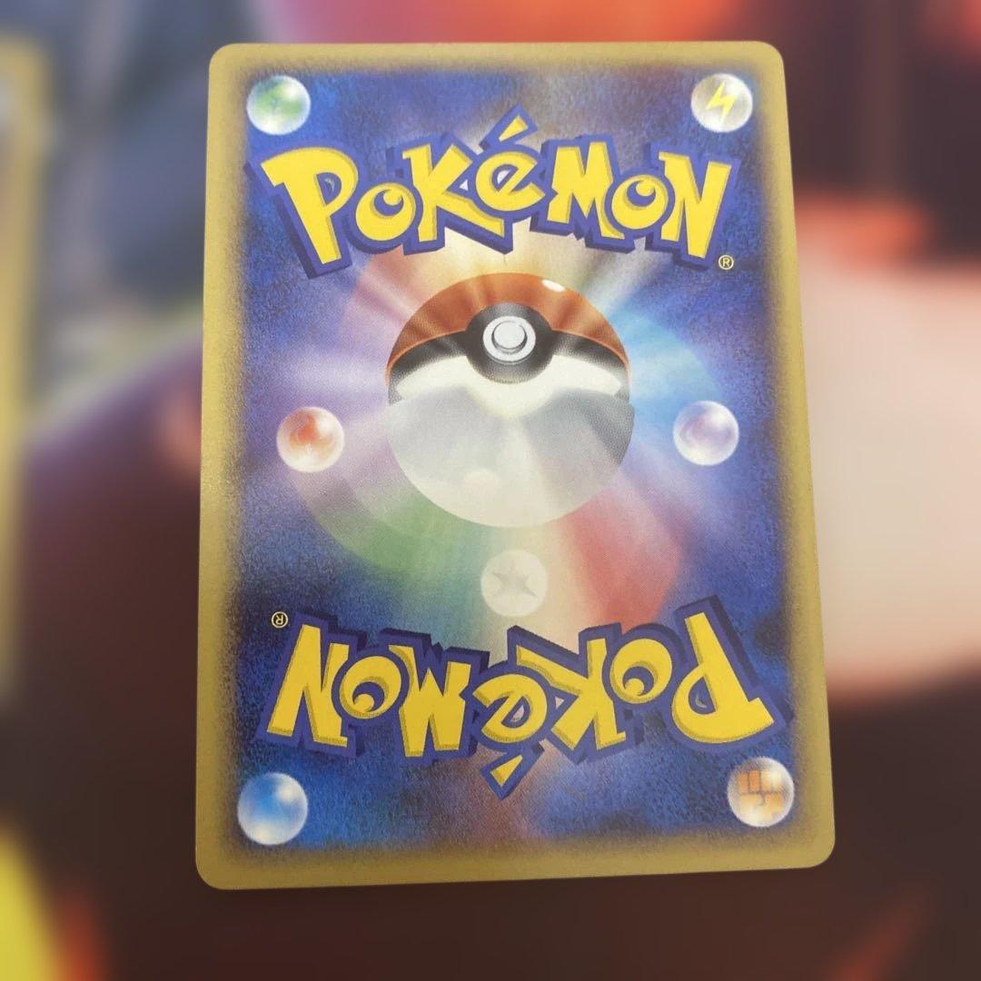 ポケモンカード 6枚セット