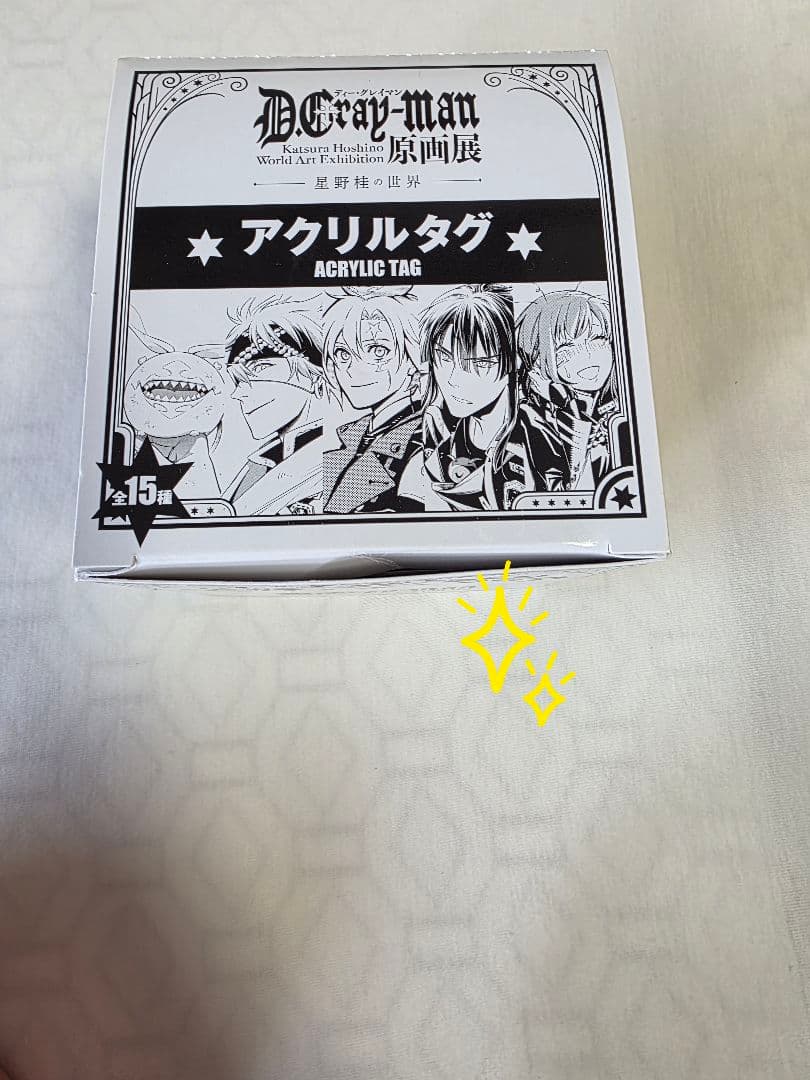 D.Gray-man 神田ユウ グッズメイン