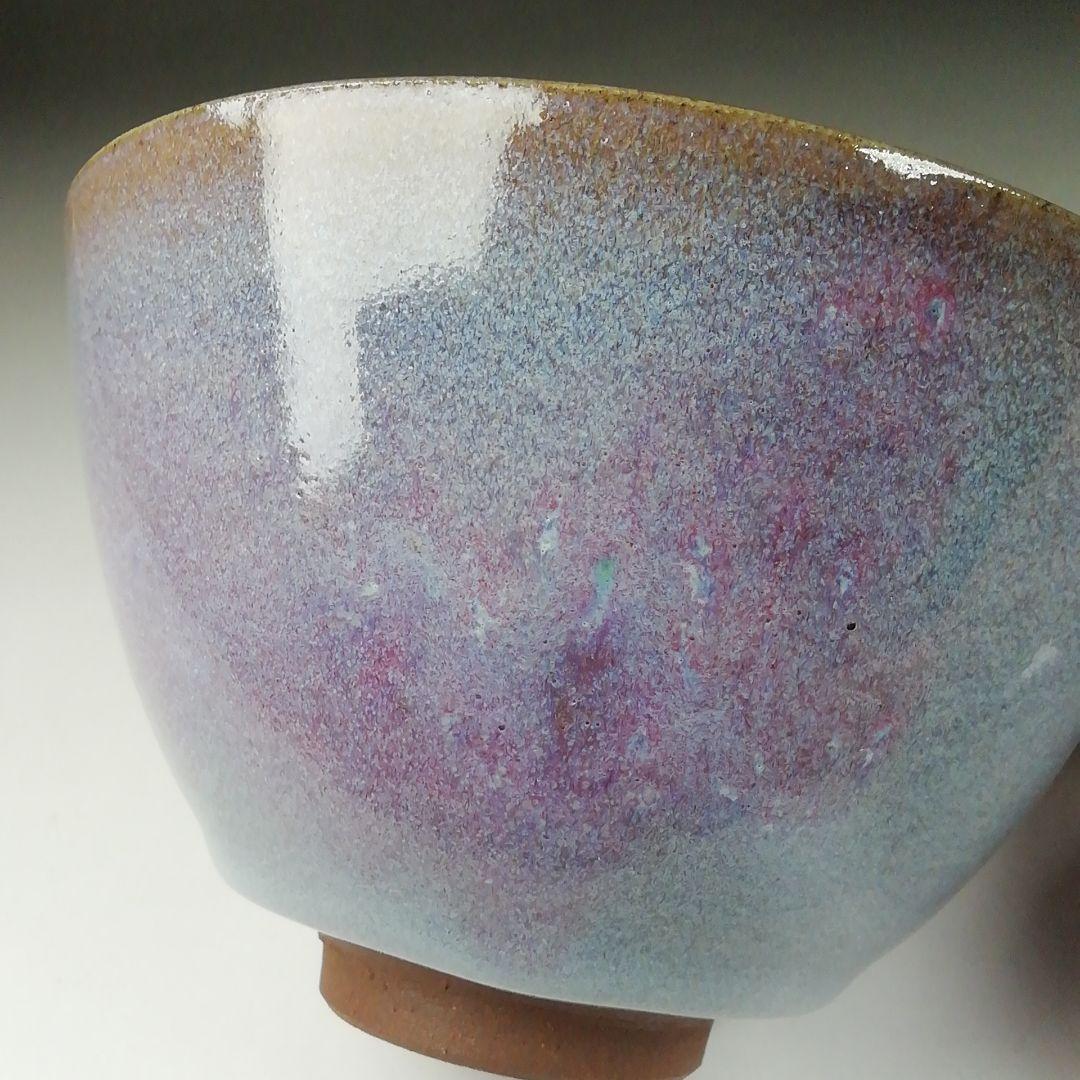 Ｔ５３６　茶碗　『大山焼』『久古窯　鈴木敏之』　共箱　抹茶碗　茶道具