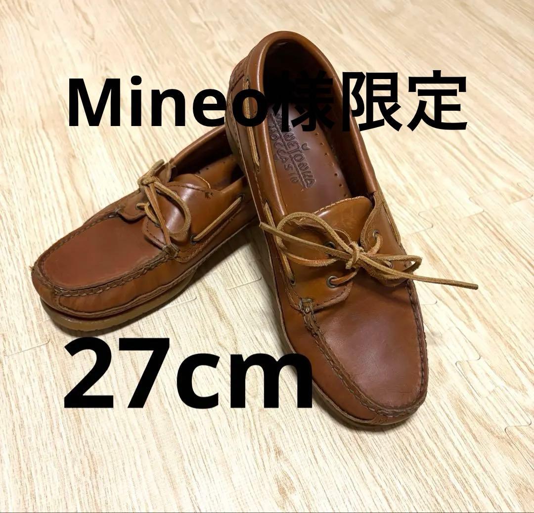 MINNETONKA ワッフルレーサー　スーパースター3足セット