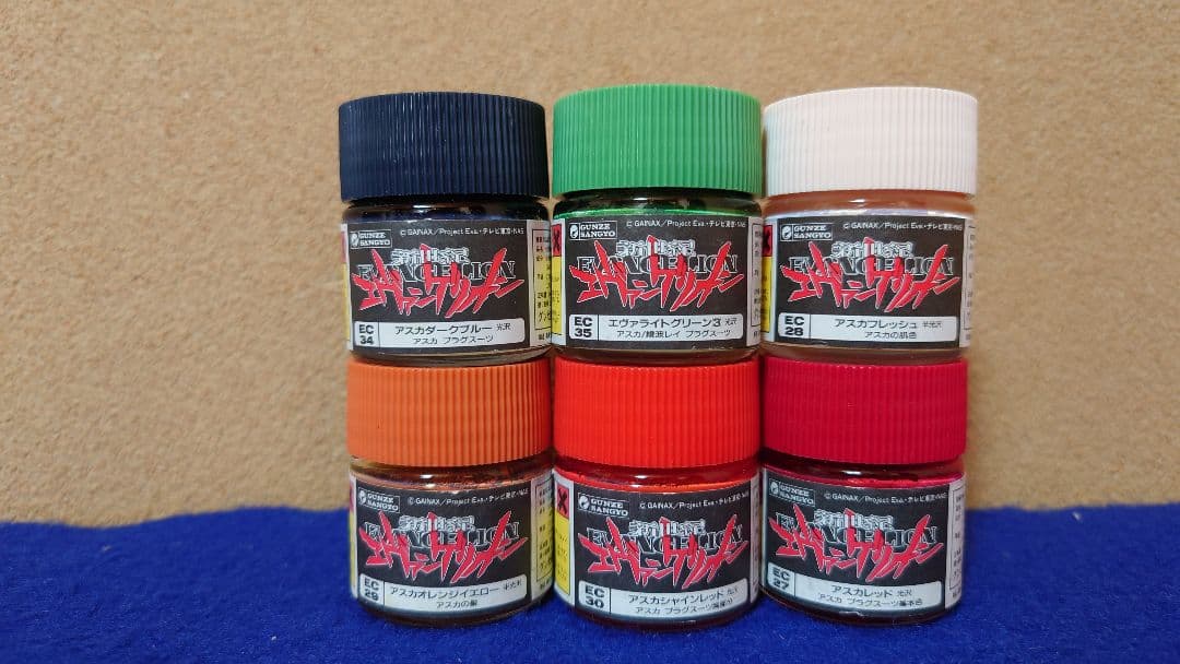 Mr.カラー、ガイアノーツなと塗料セット