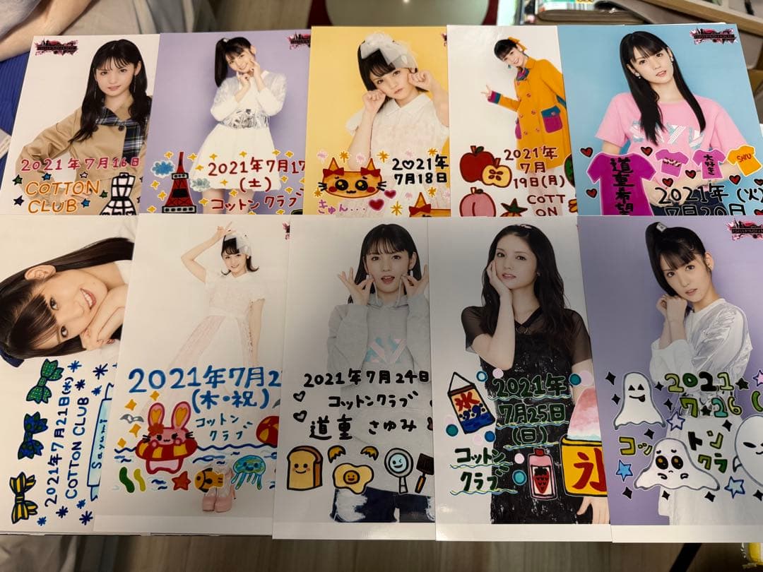 道重さゆみ ⑦ A5ワイド生写真 2021年 24枚セット