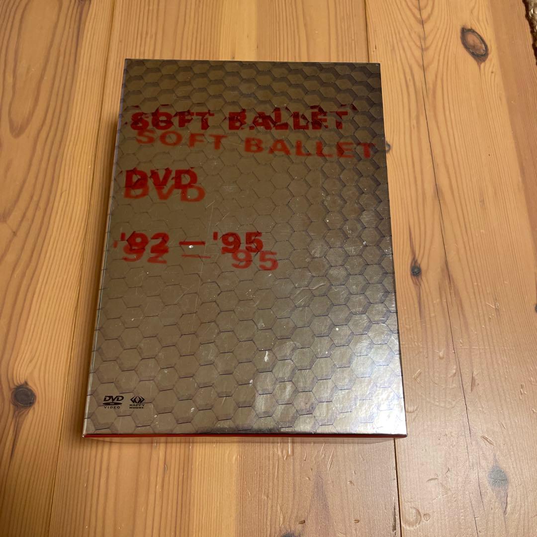 SOFT BALLET/SOFT BALLET DVD'92～'95〈完全生産…