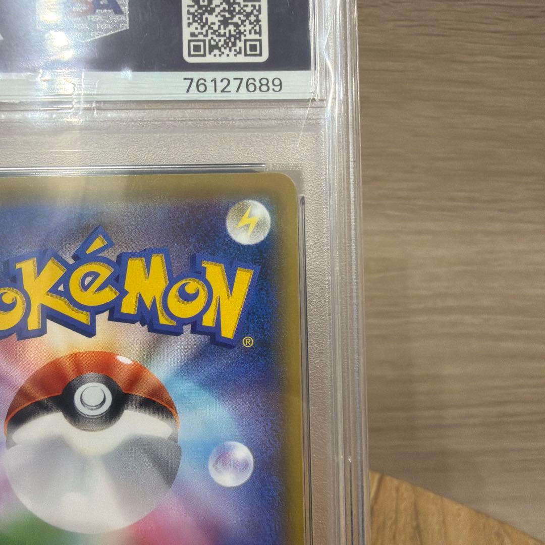 ソルガレオ&ルナアーラGX SA 【psa10】