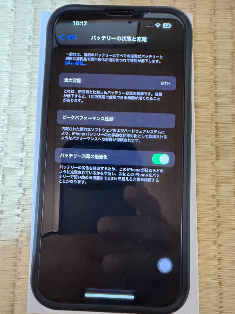 美品！Apple iPhone 14 Pro ディープパープル 本体　256G