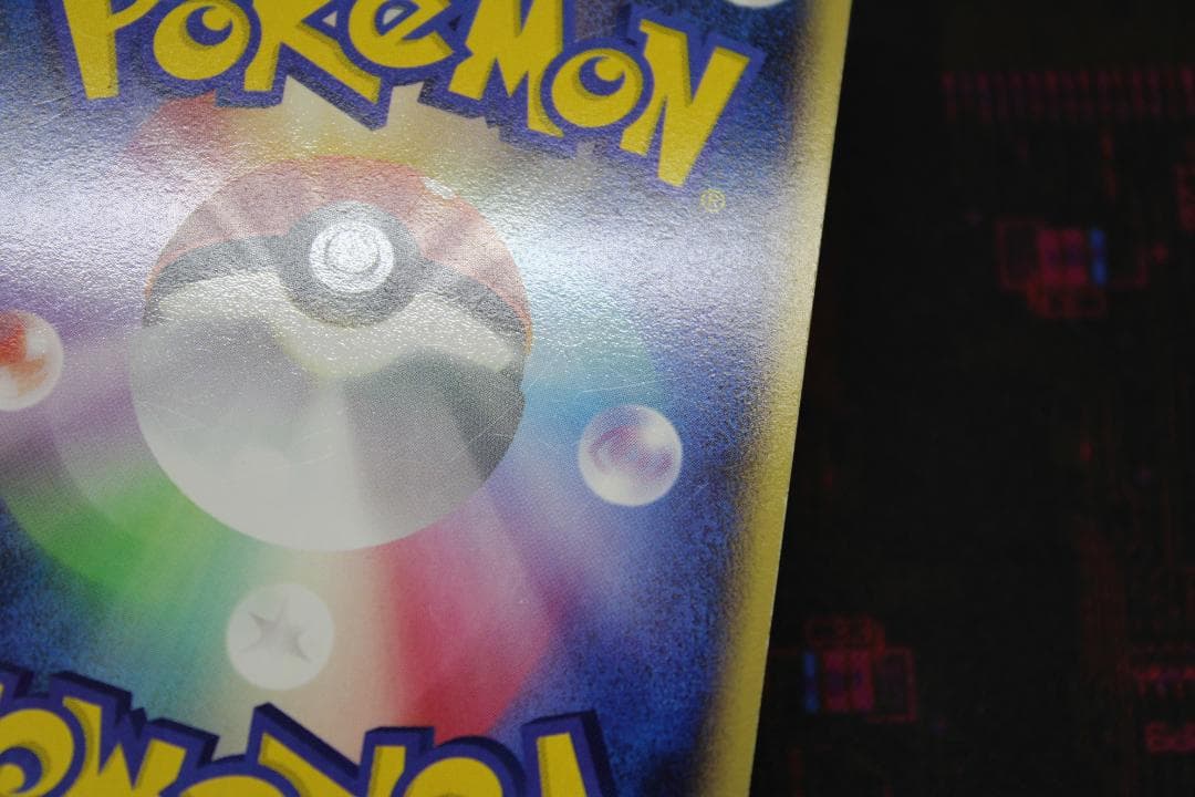 ミュウ 018/040 ☆ ポケモンカード 45-EY1211-01C