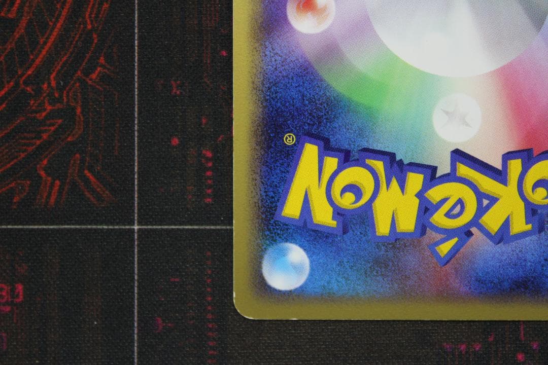 ミュウ 018/040 ☆ ポケモンカード 45-EY1211-01C