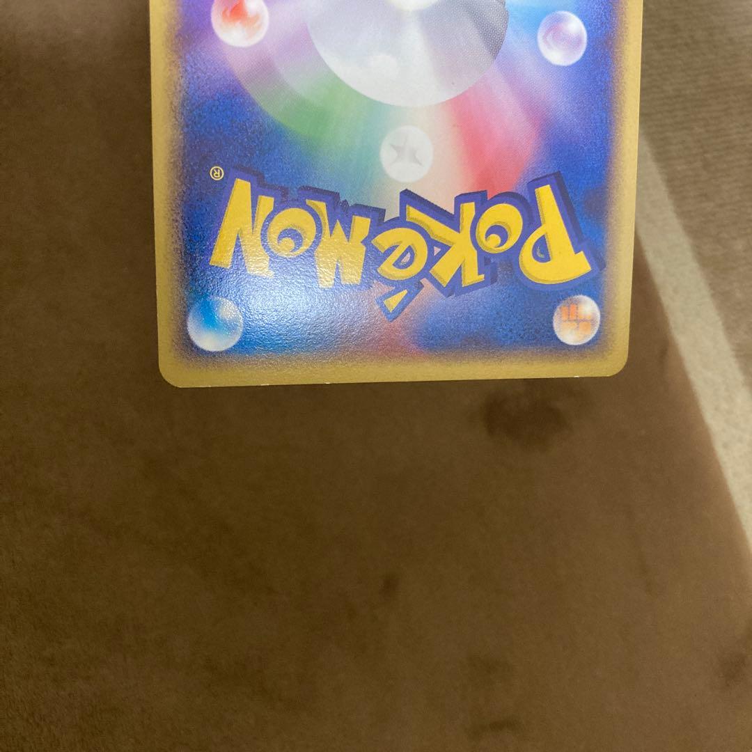 早い者勝ち!!!ポケモンカード ポケパークのピカチュウ 004/009