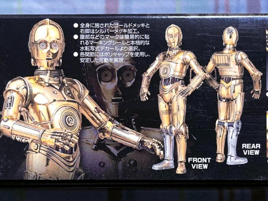 赤バンダイ スターウォーズ シリーズ 1/12 C3PO