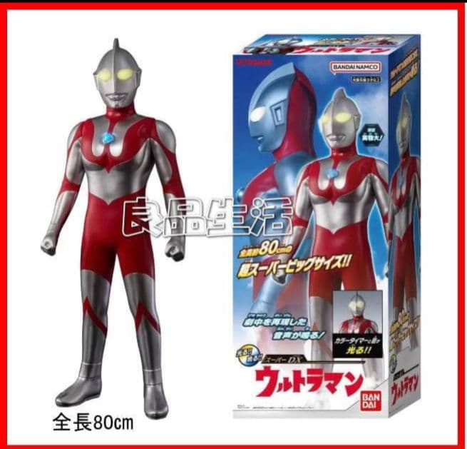 数量限定★☆ウルトラマンDX！全高80㎝★☆の超スーパービックサイズ！光！！鳴る