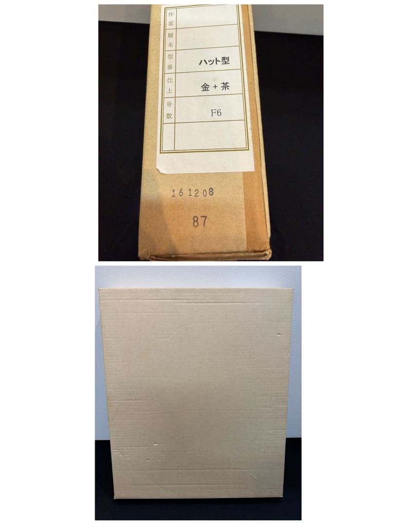 坂本唯市　赤富士　油絵　絵画　インテリア　風景画