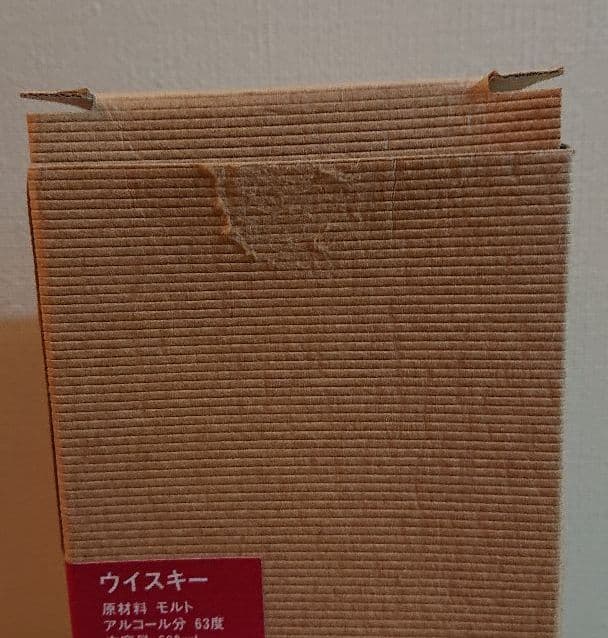バーボンバレル3年へビリーピーティテッド&テキーラカスク5年&日本酒カスク3年