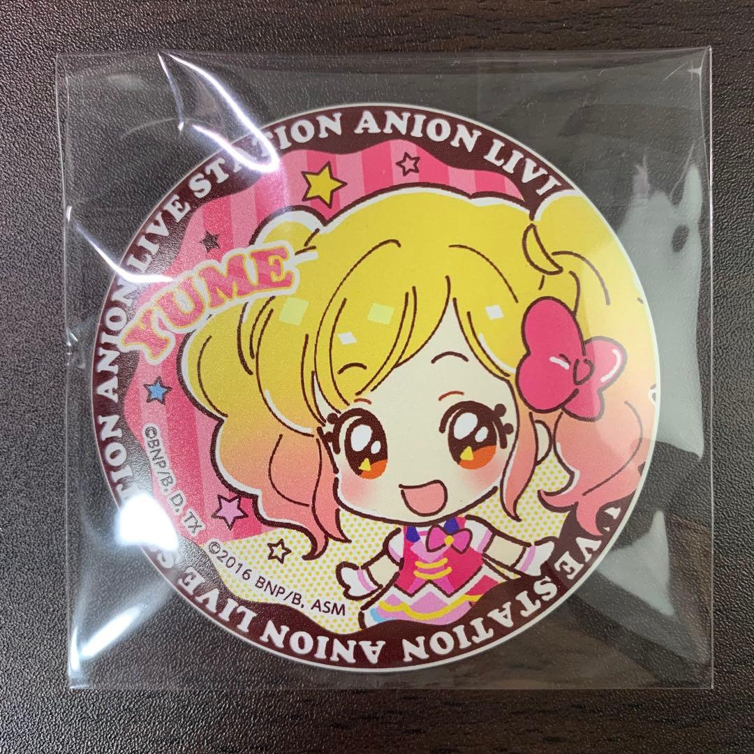 アイカツスターズ 虹野ゆめ アニON マグネット付缶バッジ マグカン