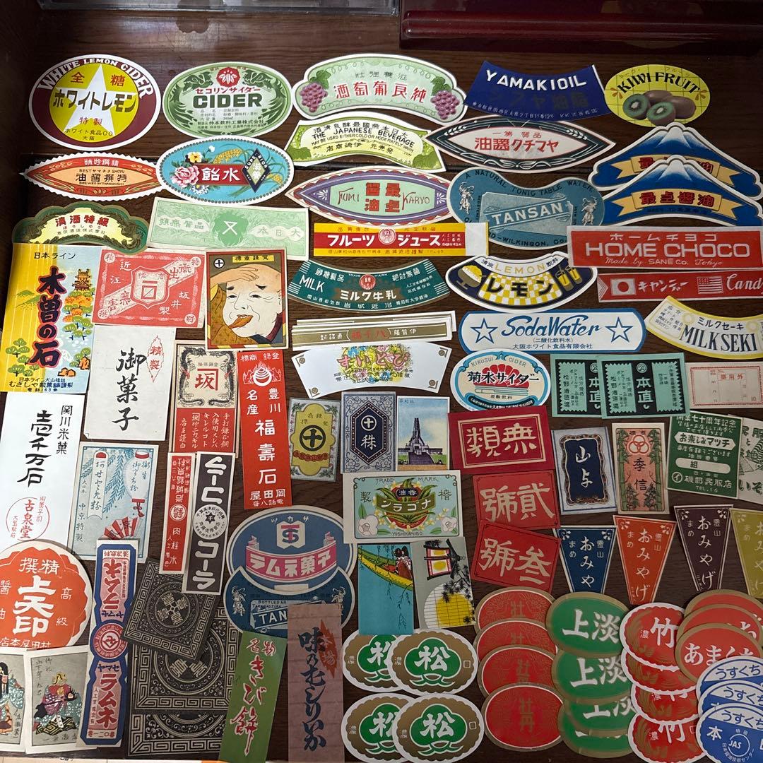 昭和レトロ　おすそ分けBOX②