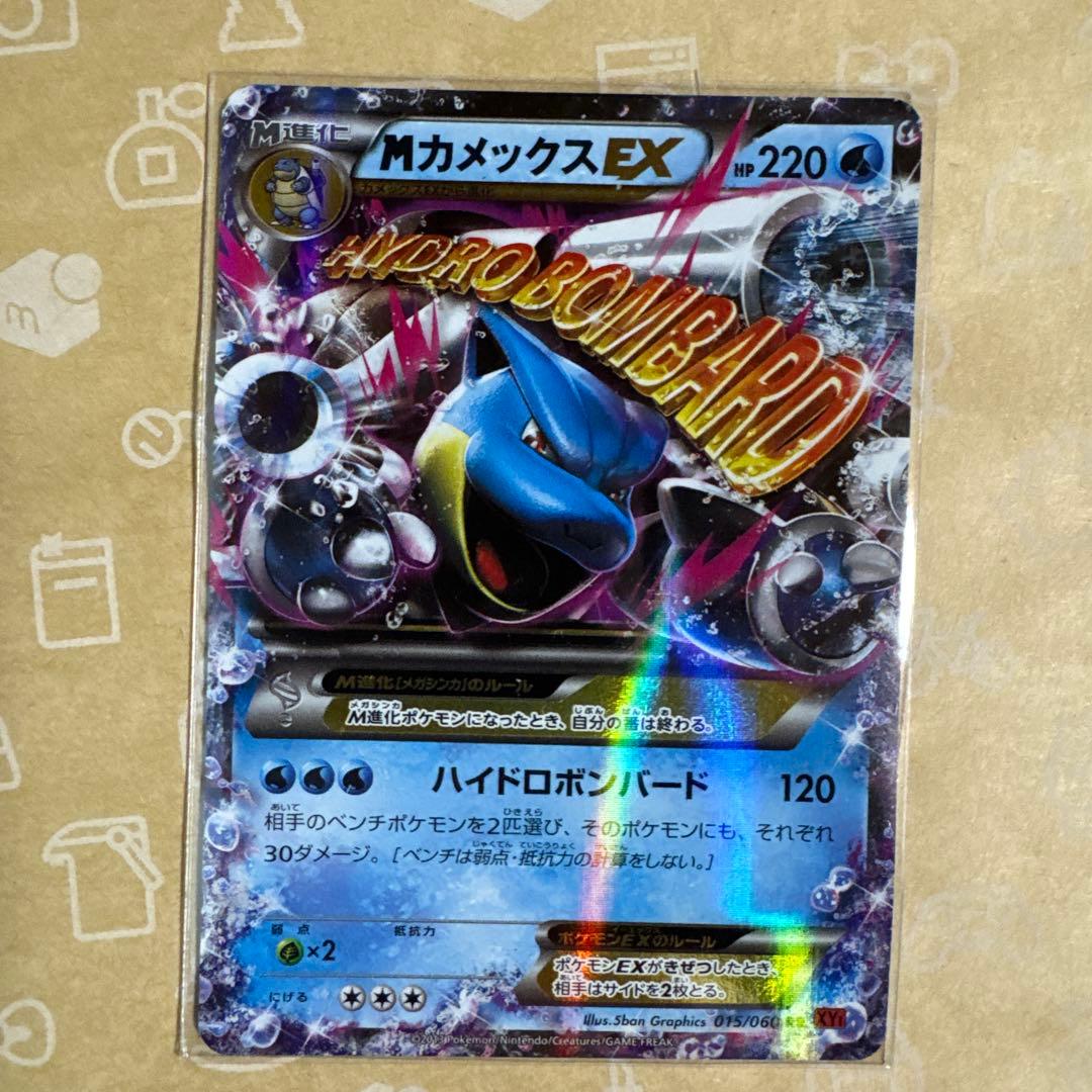 リ*イ様 ポケモンカード EX 12枚セット　ゲンガー　等