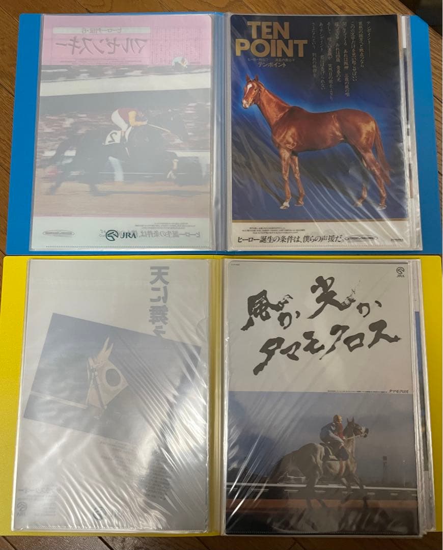 【ヒーロー列伝】クリアファイル80種／No.81まで／JRA(非売品)