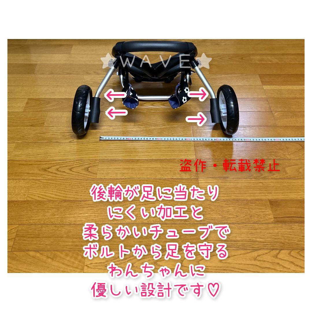 nom　犬用車椅子　犬の歩行器　フレブル　犬の車いす　リハビリ２輪 中型犬