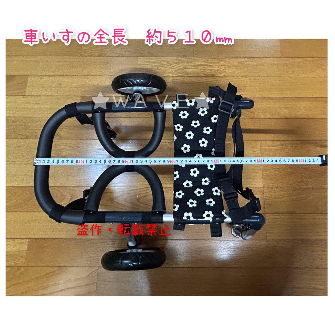 nom　犬用車椅子　犬の歩行器　フレブル　犬の車いす　リハビリ２輪 中型犬