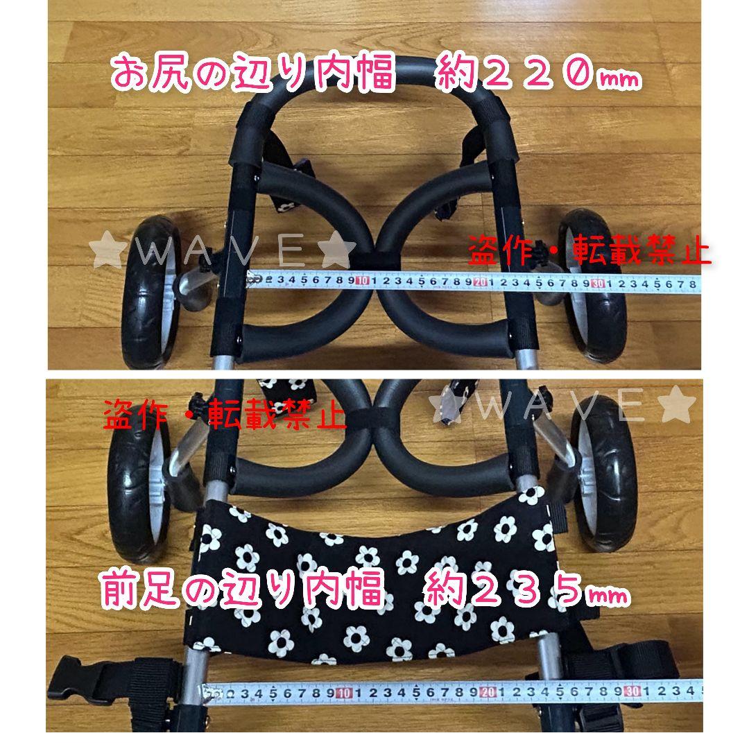 nom　犬用車椅子　犬の歩行器　フレブル　犬の車いす　リハビリ２輪 中型犬