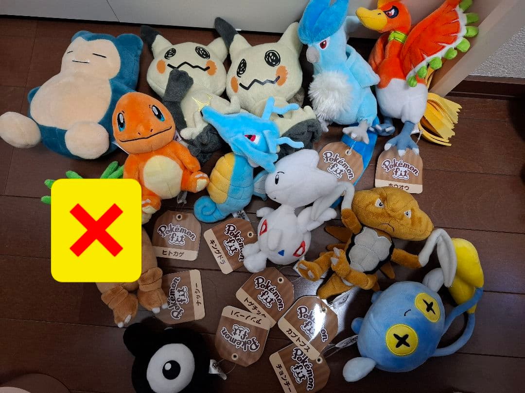 １1体☺️【Pokémon Center】ポケモン。ぬいぐるみ。セット。