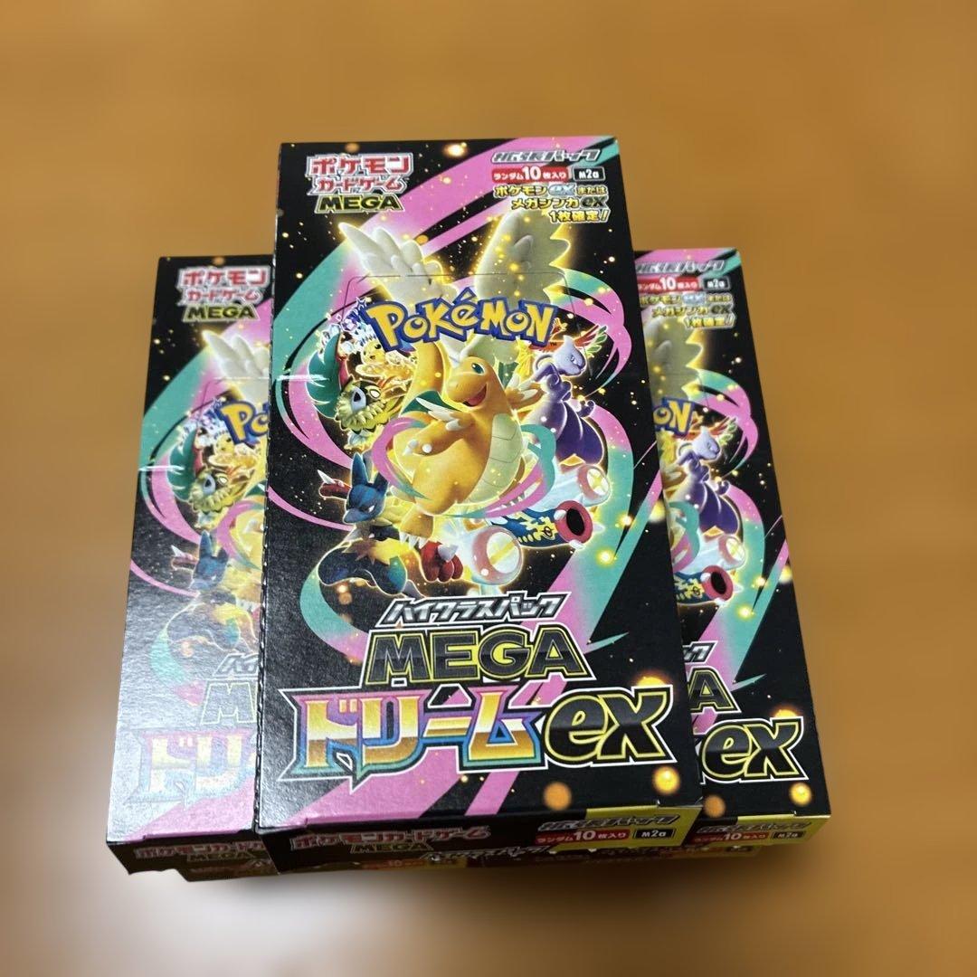 封入率同一 メガドリームex シュリンク&ぺりぺりなし 5BOX ヨドバシ購入