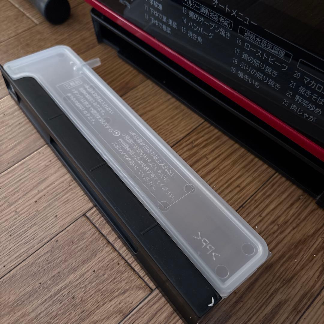 日立過熱水蒸気オーブンレンジ MRO-JT232 2023年製