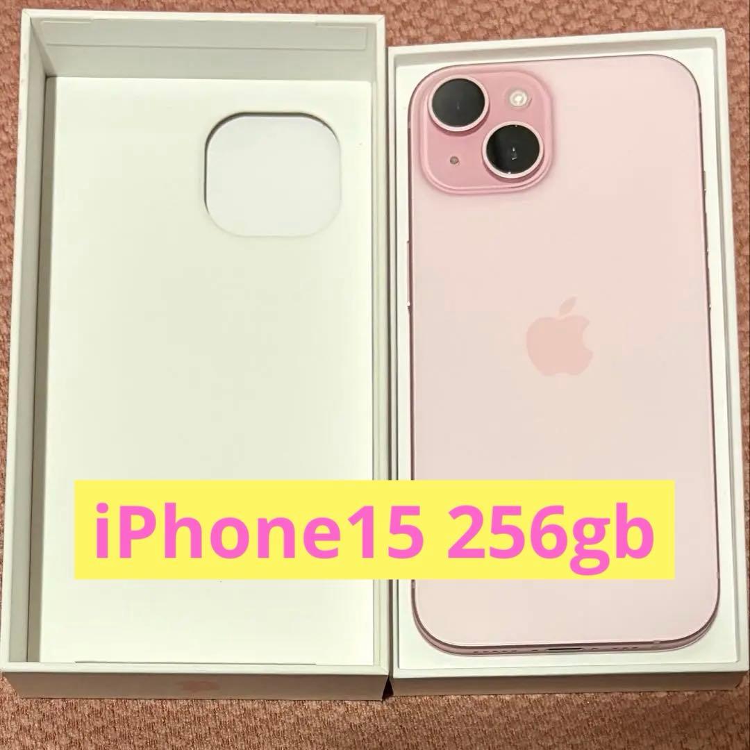 Apple iPhone 15 ピンク 本体 256gb