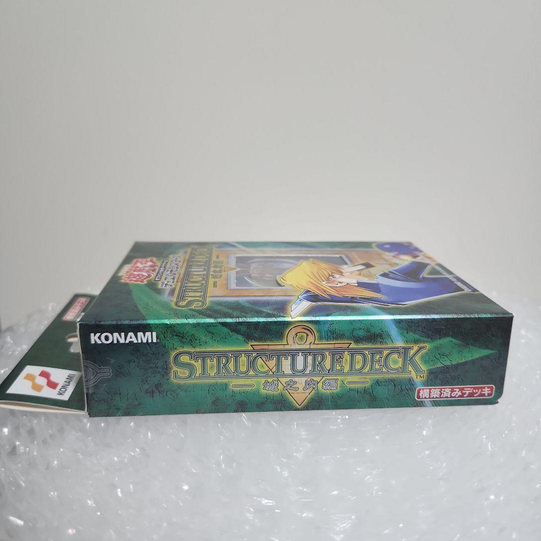 新品 未開封 遊戯王　ストラクチャーデッキ　城之内編 初期　パンサーウォリァー