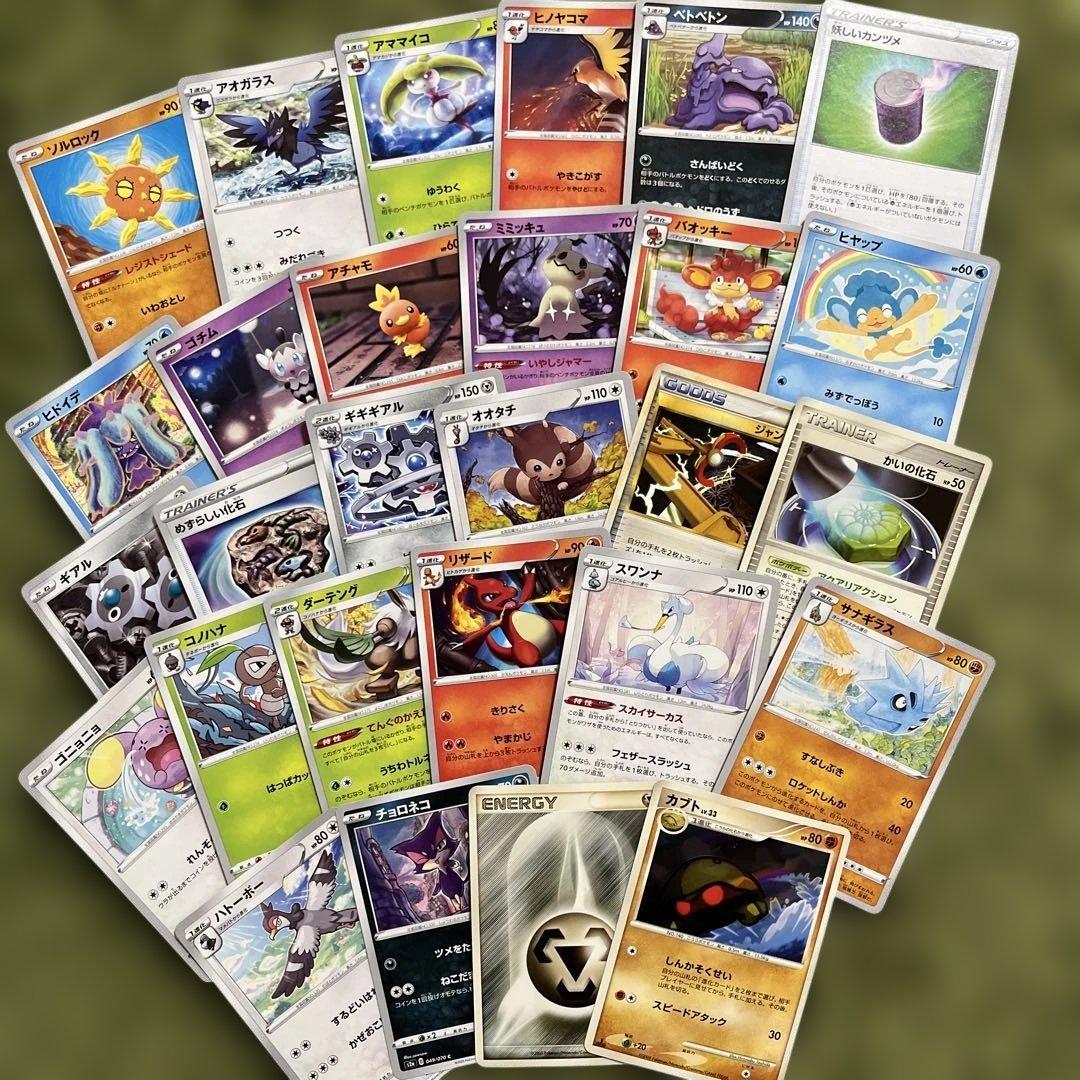 確認用 ポケモンカード