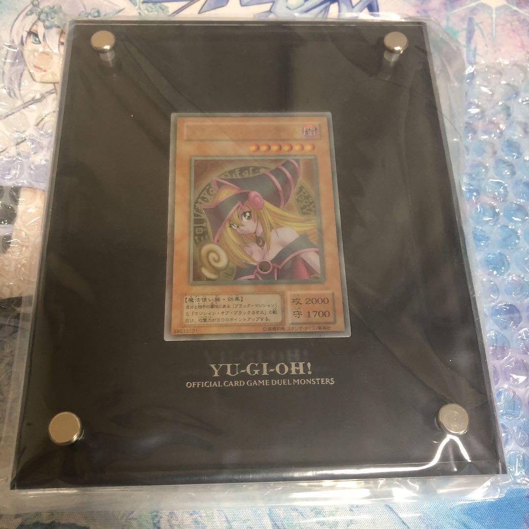 遊戯王　ブラックマジシャンガール　ステレンス