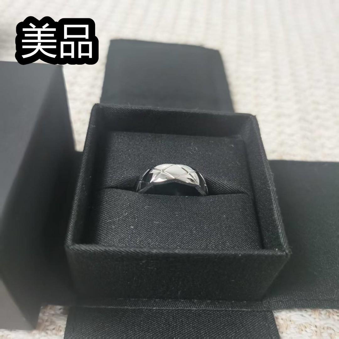 美品ココ クラッシュ リング 58