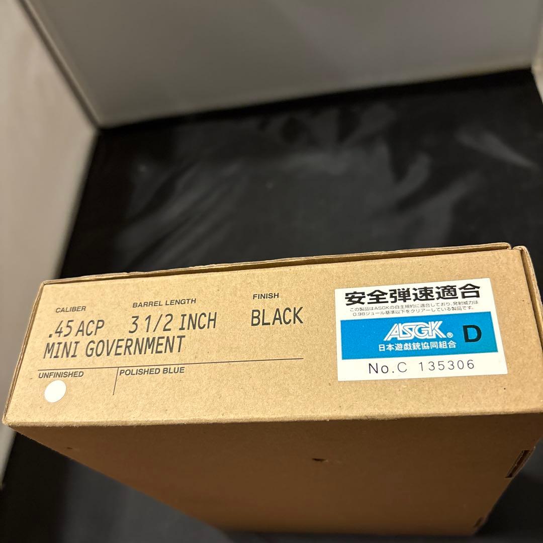 トイガン SETAGAYA BASE TOKORO.G MINI GOVERNMENT