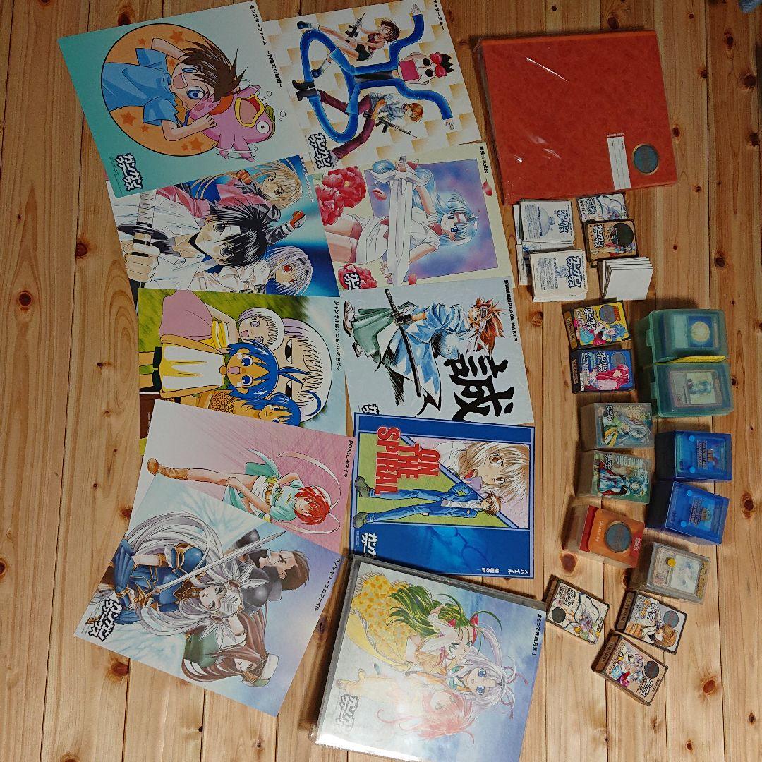 ガンガンヴァーサス セット