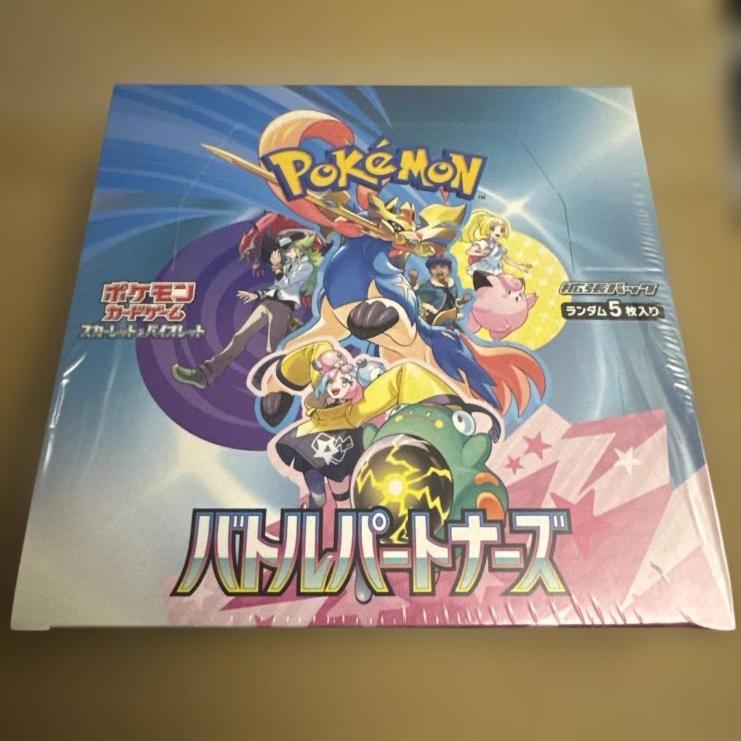 未開封 ポケモンカードゲーム バトルパートナーズBOX