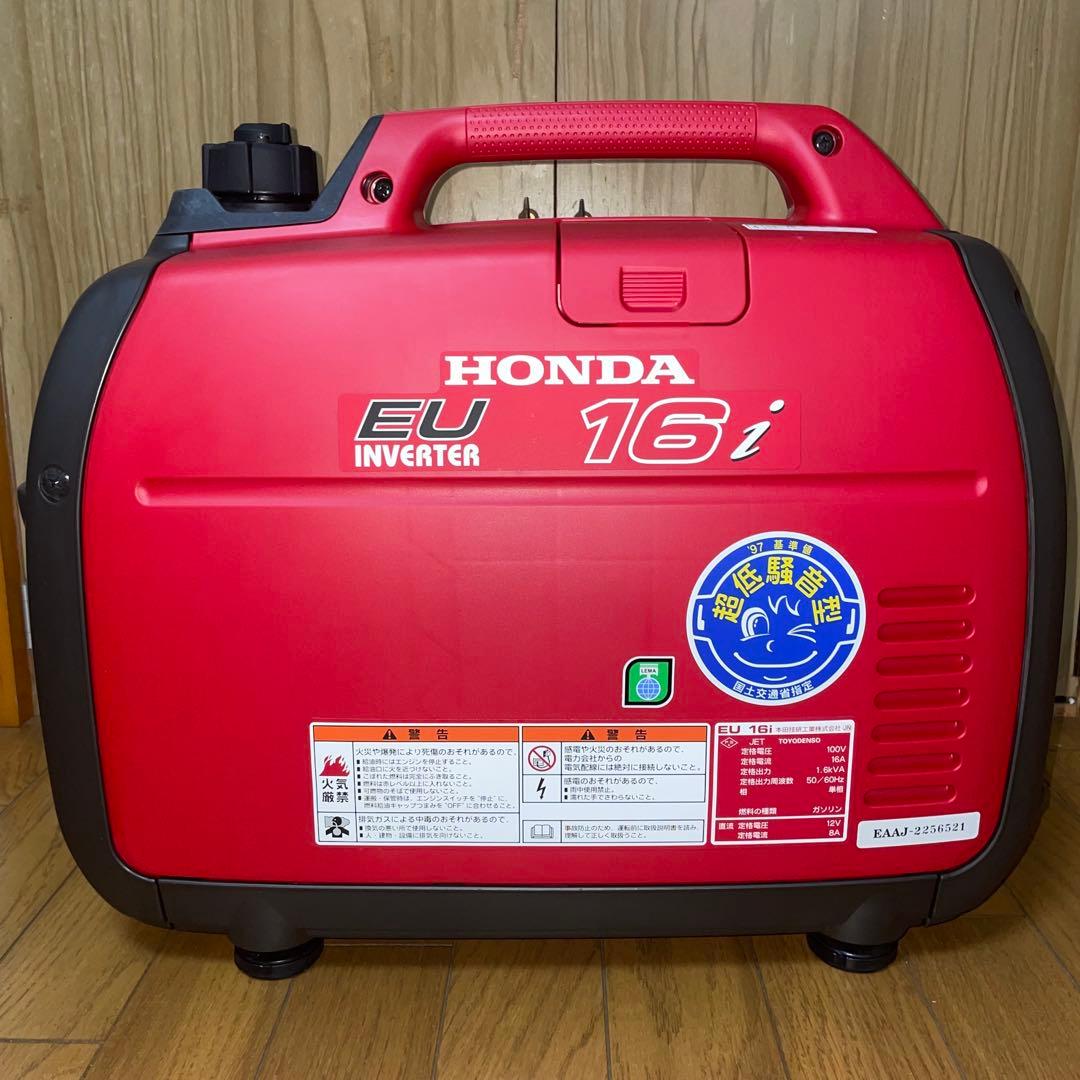 y*o様 HONDA EU16i インバーター発電機 ポータブル 低騒音 日本製