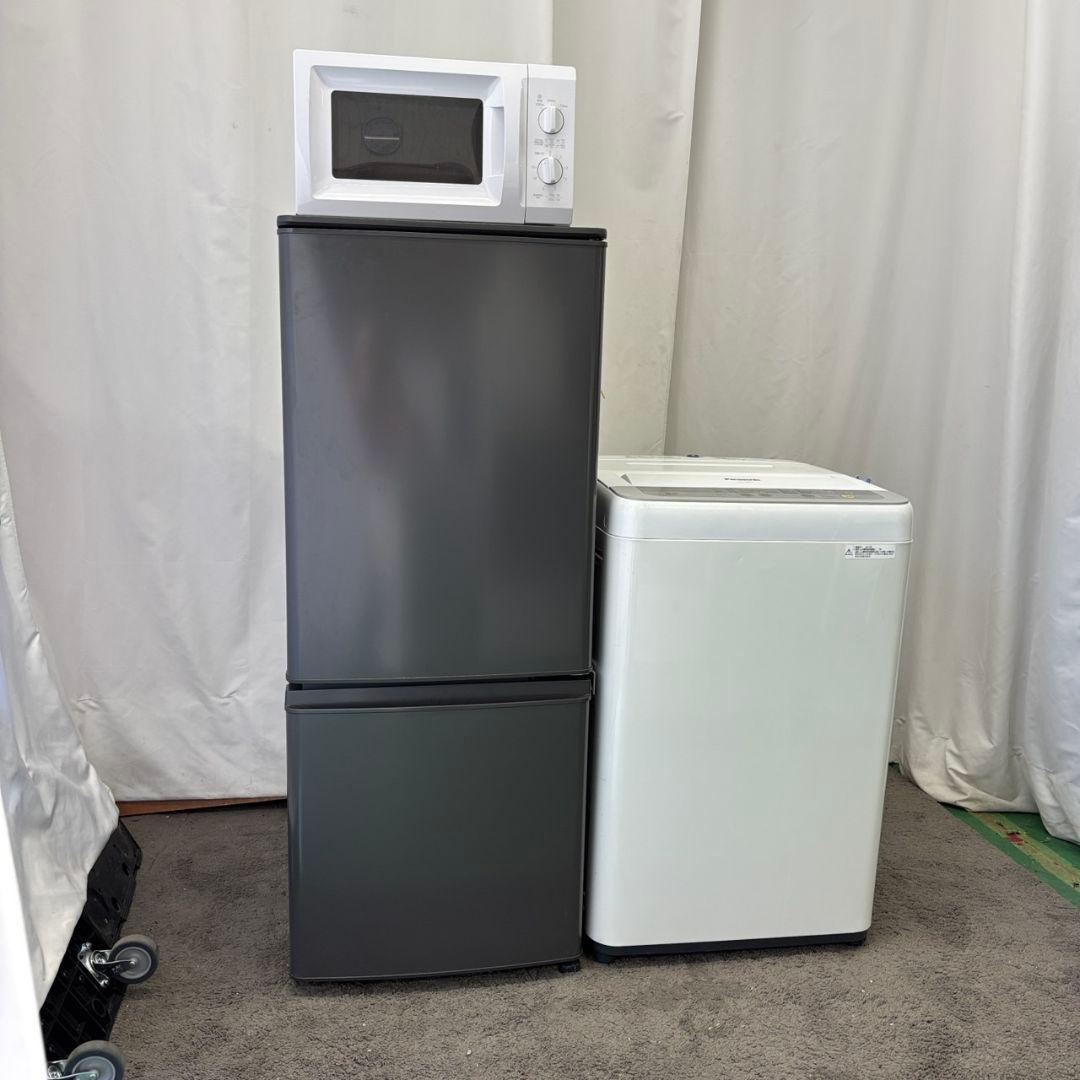 855　設置無料　洗濯機　冷蔵庫　電子レンジ　パナソニック　一人暮らしセット