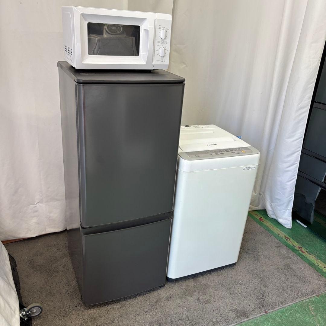 855　設置無料　洗濯機　冷蔵庫　電子レンジ　パナソニック　一人暮らしセット