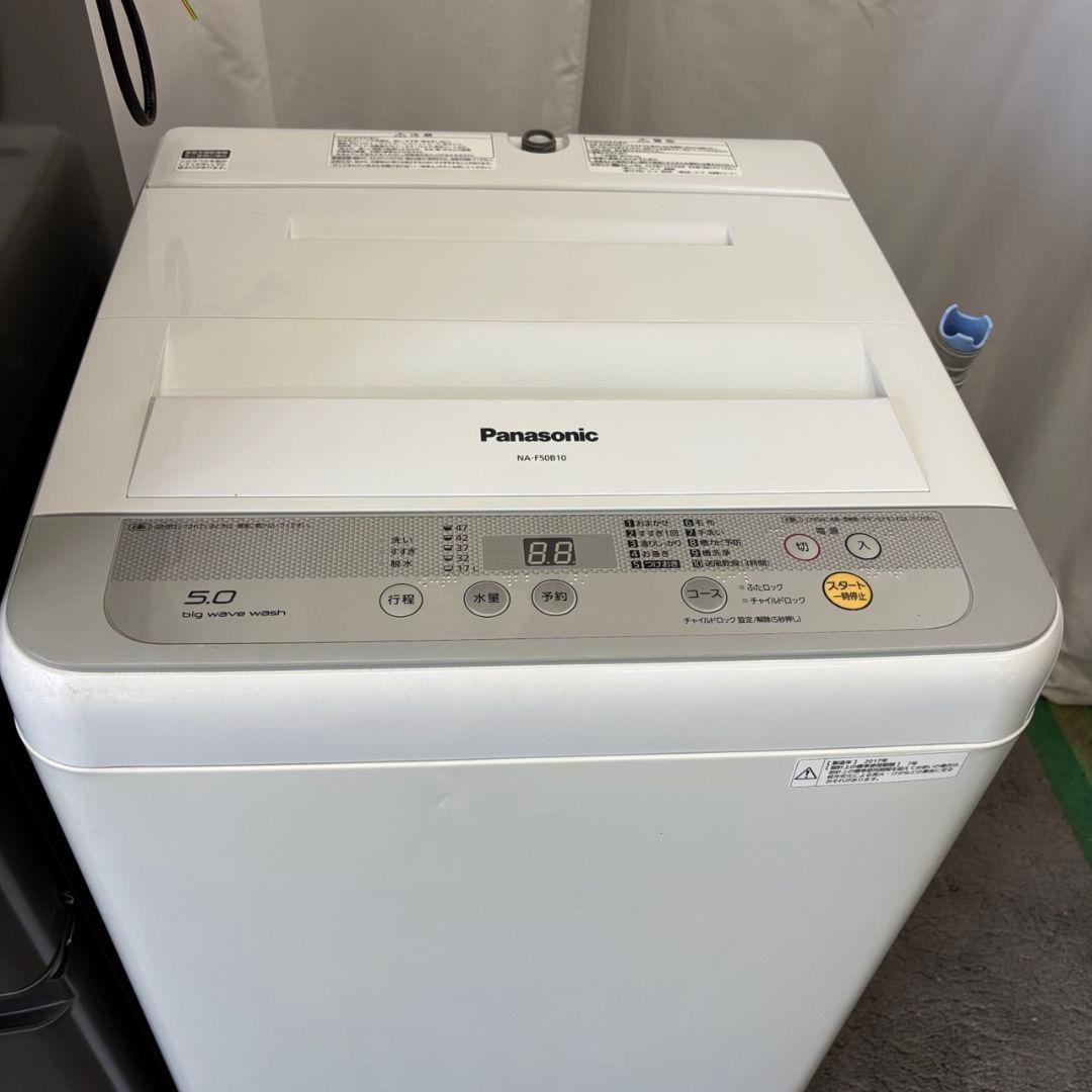 855　設置無料　洗濯機　冷蔵庫　電子レンジ　パナソニック　一人暮らしセット