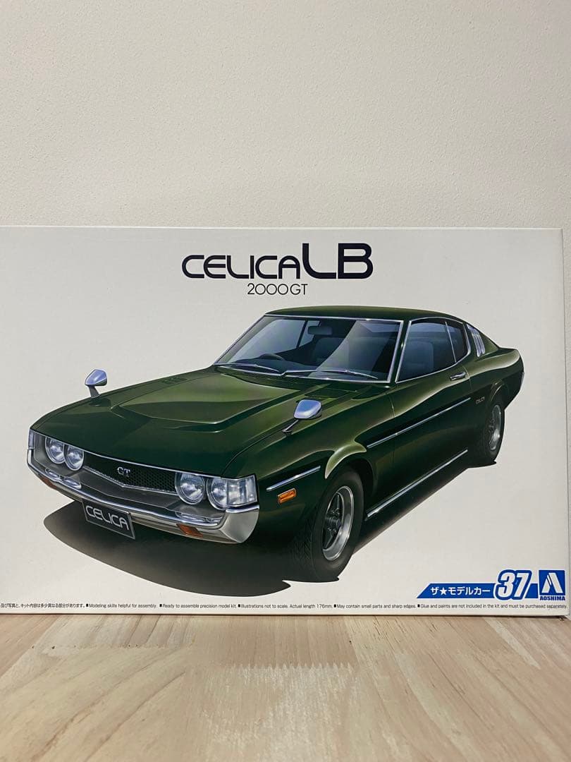 アオシマ プラモデル