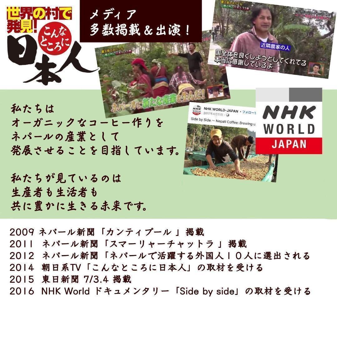 ○オーガニックコーヒー ストロング フェアトレード 1kg コーヒー豆 ネパール