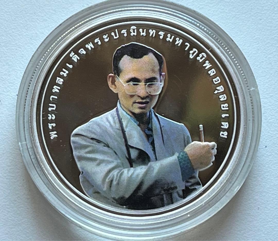 タイ王国 ラマ9世 900バーツ銀貨 記念
