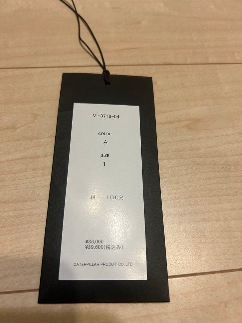 激安最終値下げ‼️The Viridi-anne 24ssサルエルパンツ ブラック