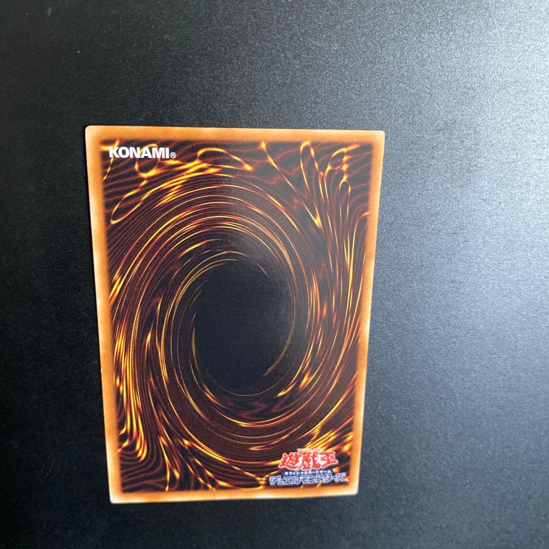 遊戯王 サイバー・ドラゴン ウルトラレア